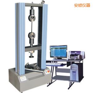 安順微機(jī)控制電子萬(wàn)能試驗(yàn)機(jī)