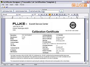 保山校準(zhǔn)軟件