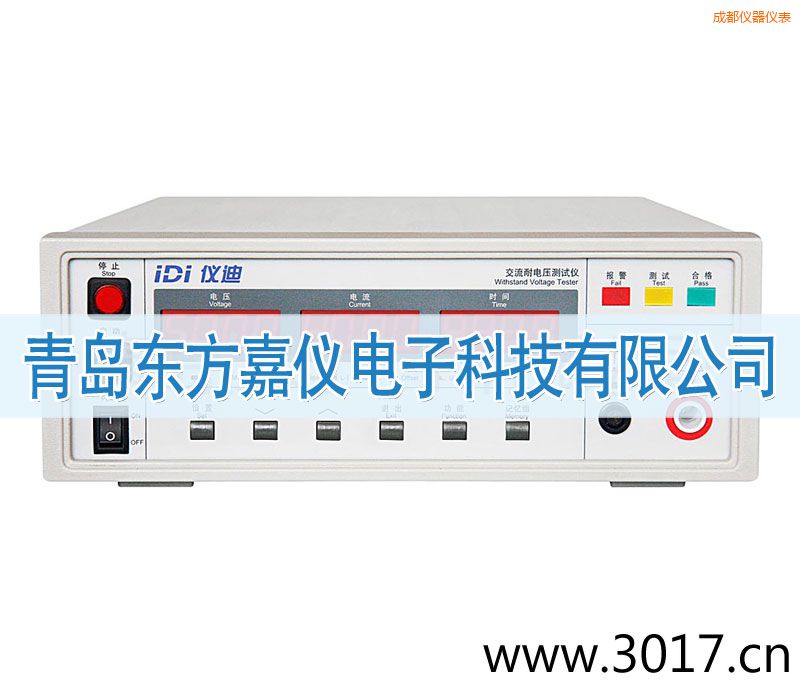 成都IDI610X交流耐電壓測試儀