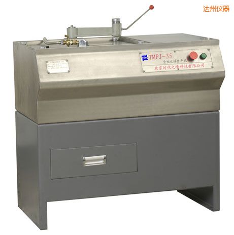 達(dá)州金相試樣磨平機(jī)