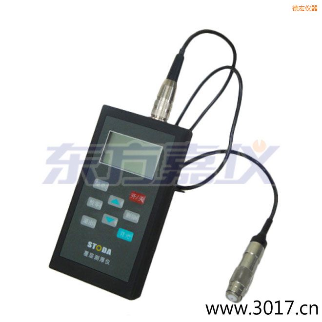 德宏STODA涂層測厚儀