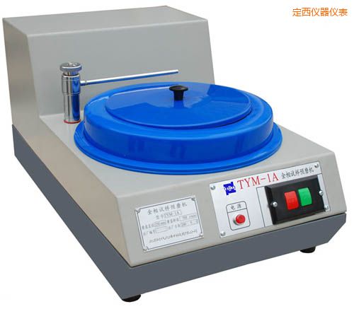 定西金相試樣預磨機