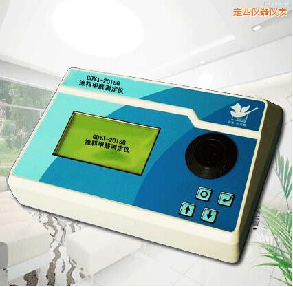 定西涂料甲醛測(cè)定儀