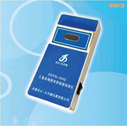 館陶三氯殺螨醇農(nóng)藥殘留檢測儀