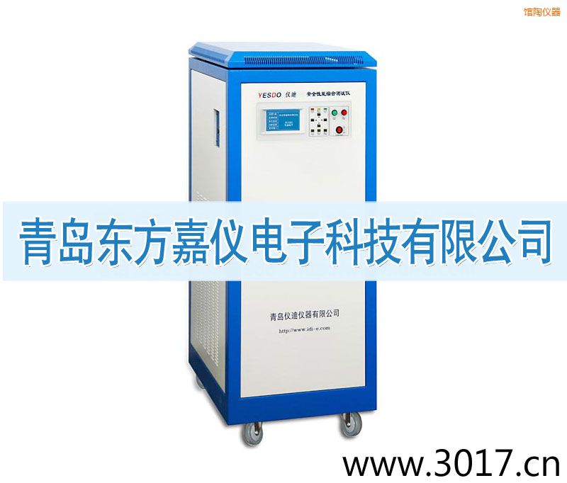 �^�հ�ȫ���ܾC�Ϝyԇ�x����ͨ������һ��