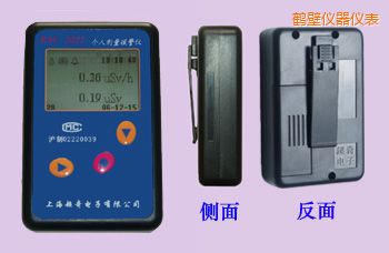 鶴壁個人劑量報警儀