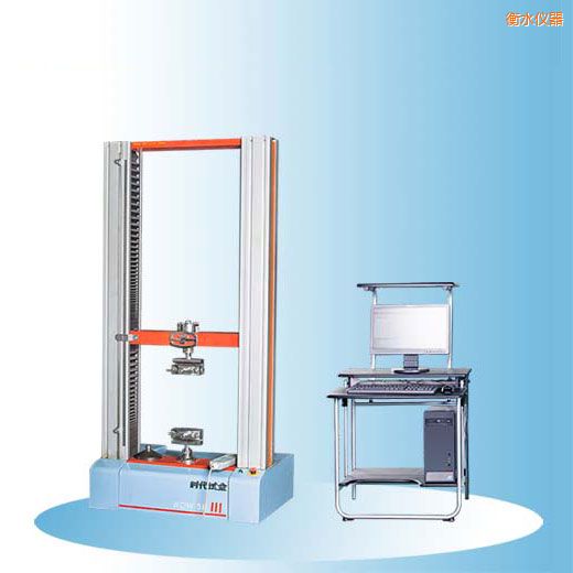 衡水時代微機(jī)控制電子萬能試驗(yàn)機(jī)