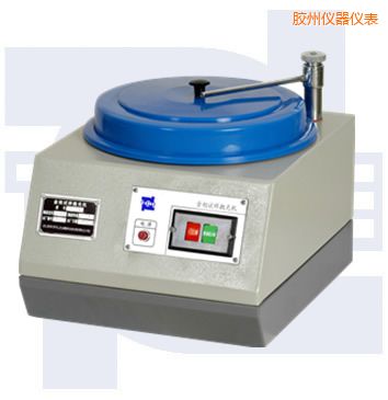 膠州普通型單盤金相試樣拋光機