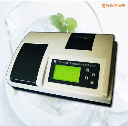 嘉興多參數(shù)食品安全快速分析儀(30個參數(shù))