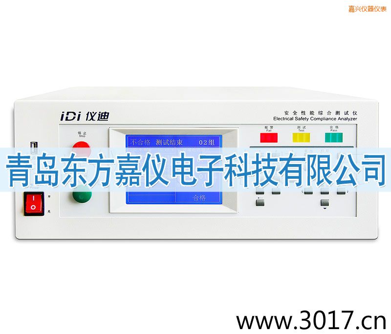 嘉興安全性能綜合測試儀(臺式五合一)