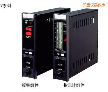 即墨指示報警組件