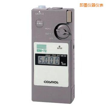 即墨便攜潤滑劑鐵粉濃度計