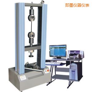 即墨微機控制電子萬能試驗機