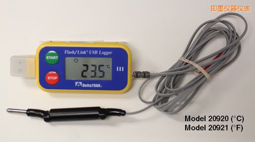 即墨USB 運(yùn)輸油箱記錄儀 °F