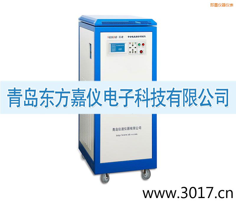 即墨安全性能綜合測(cè)試儀(三相六合一)