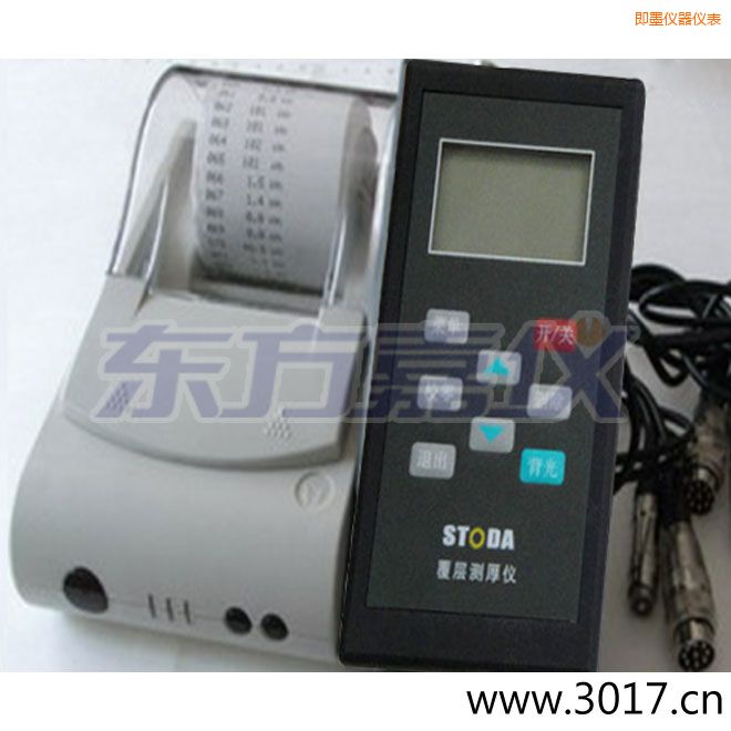 即墨STODA涂層測厚儀