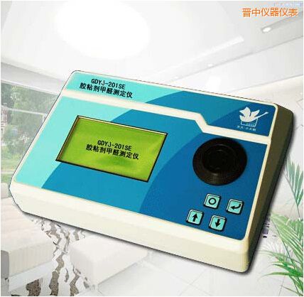 晉中膠粘劑甲醛測(cè)定儀