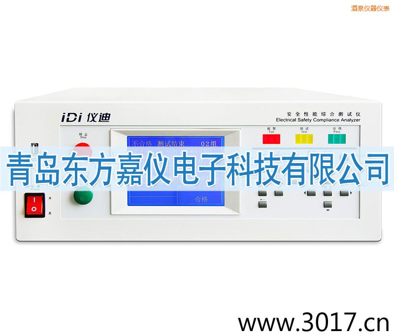 酒泉安全性能綜合測試儀(臺式八合一)