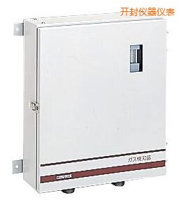 開封固定式氧氣檢測儀