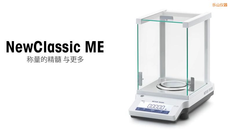 ��ɽ�����ƽ,120g,0.0001g