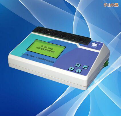 樂(lè)山農(nóng)藥殘毒快速檢測(cè)儀