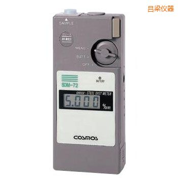 呂梁便攜潤(rùn)滑劑鐵粉濃度計(jì)