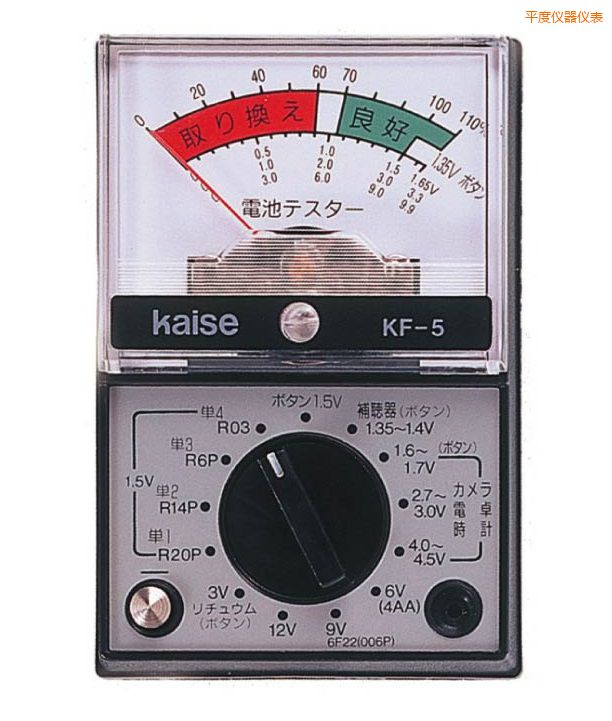 平度指針式萬(wàn)用表