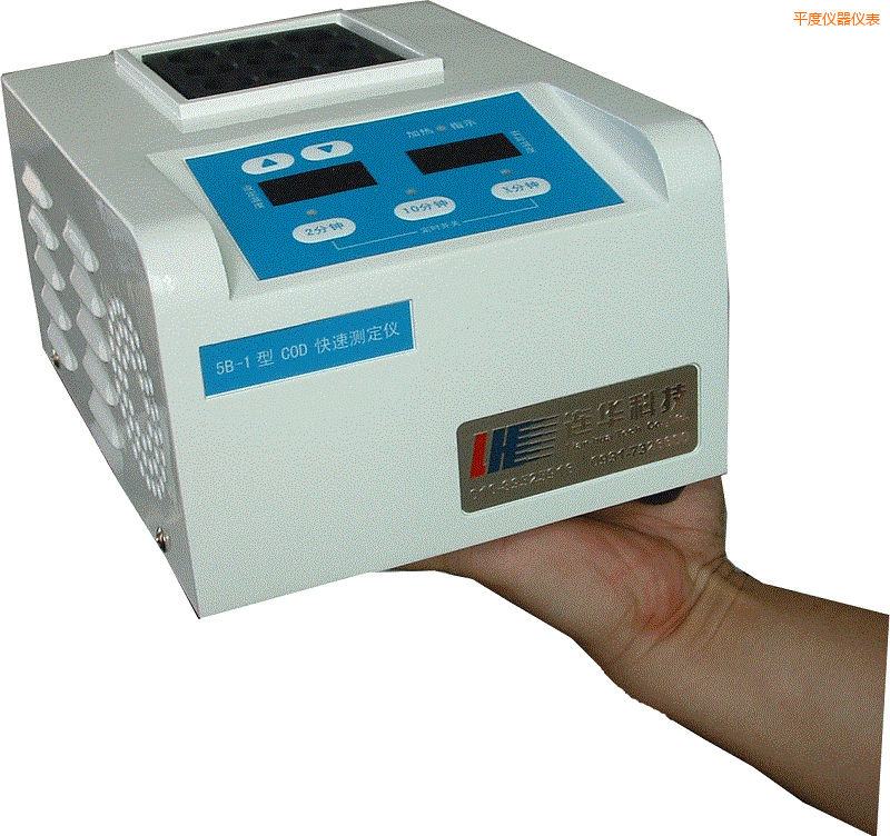 平度智能消解器普通型