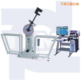 平度微機控制沖擊試驗機