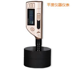 平度一體化里氏硬度計