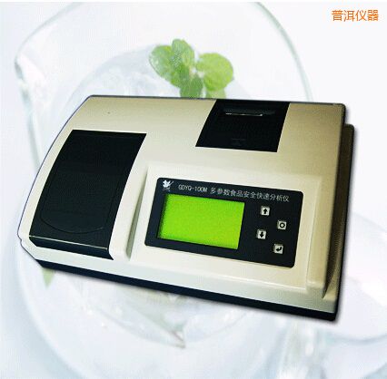 普洱多參數(shù)食品安全快速分析儀(30個(gè)參數(shù))