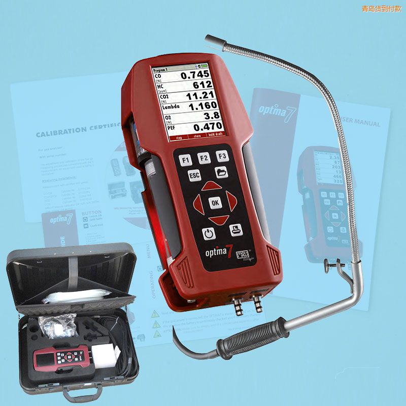 青島手持式煙氣分析儀