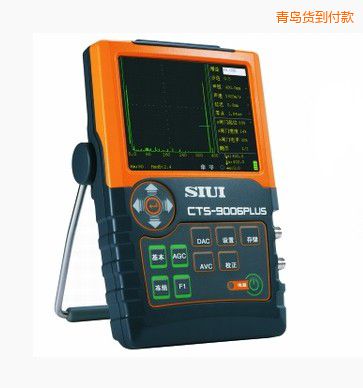 青島數(shù)字超聲探傷儀