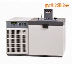 衢州低溫恒溫槽