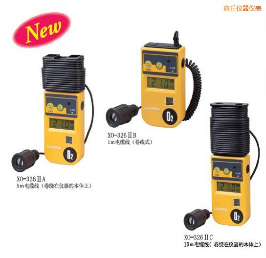 商丘數(shù)字氧氣濃度計