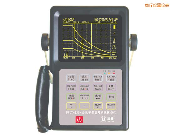 商丘全數字智能超聲波探傷儀