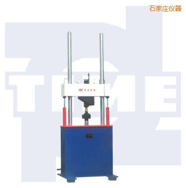 石家莊電液伺服動靜萬能試驗機