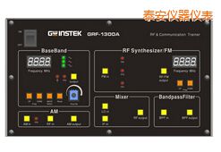 泰安射頻電路實驗系統(tǒng)
