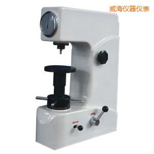 威海洛氏硬度計
