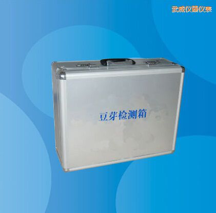 武威豆芽檢測(cè)箱