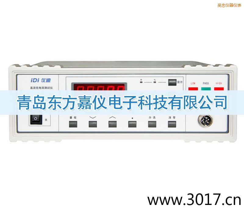 吳忠直流低電阻測(cè)試儀