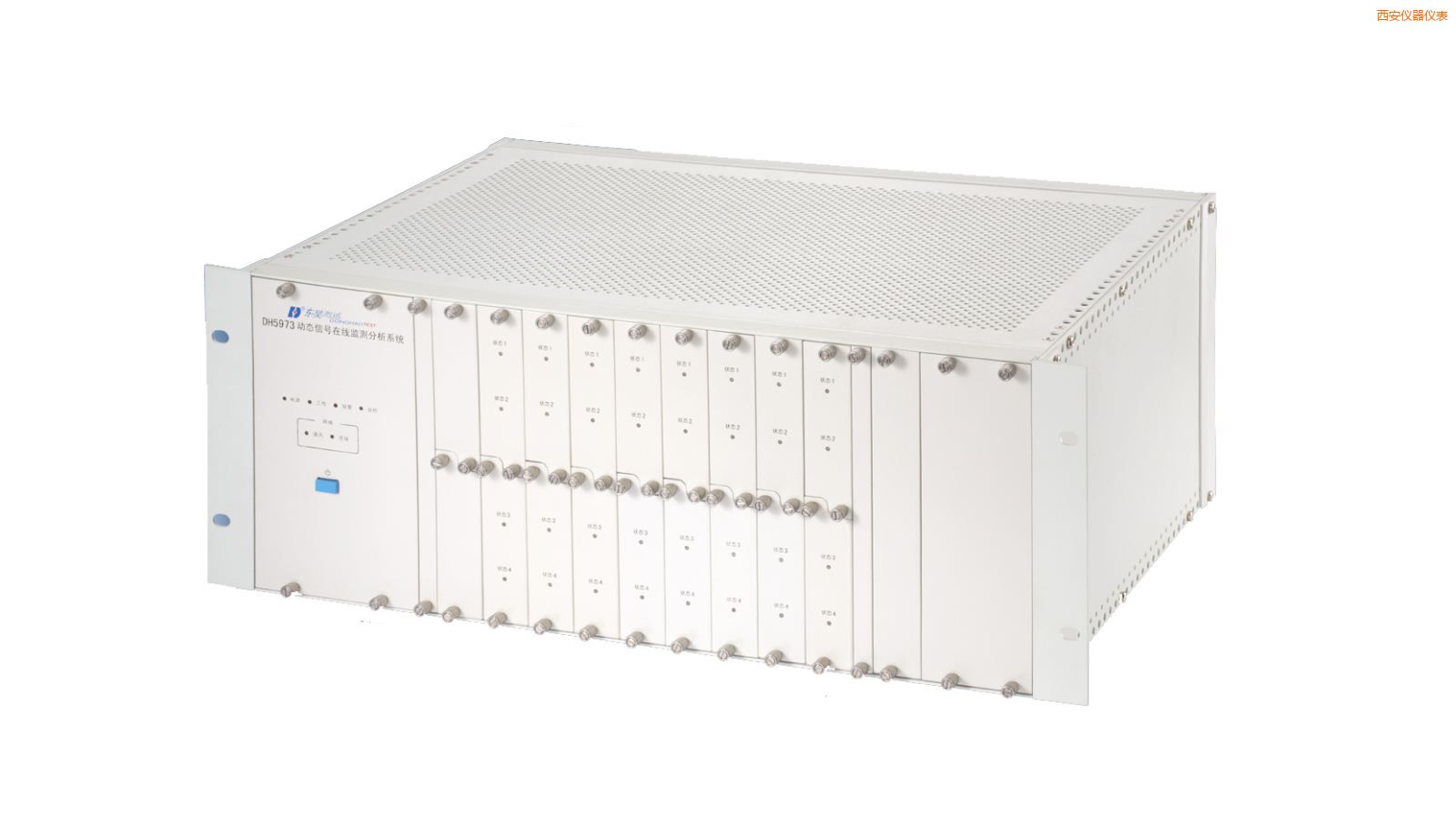 西安在線狀態(tài)監(jiān)測(cè)與設(shè)備智能診斷系統(tǒng)