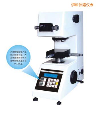 伊犁時(shí)代TMV-1S手動(dòng)磚塔顯微硬度計(jì)