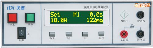 玉溪接地導(dǎo)通電阻測試儀