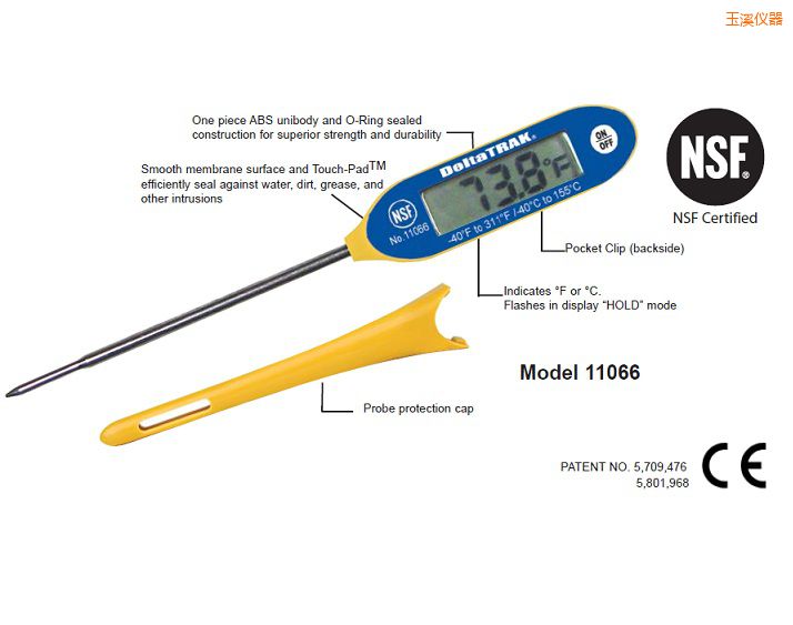 玉溪FlashCheck® 大屏細端探針溫度計