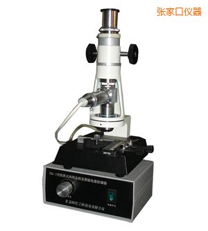 張家口時(shí)代便攜式金相顯微鏡