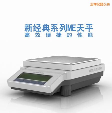 �Ͳ������ƽ,3200g,0.01g