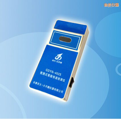 自貢便攜式菊酯快速檢測儀