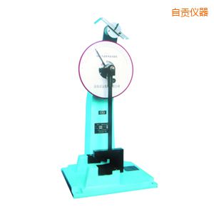 自貢時(shí)代人造板擺錘沖擊試驗(yàn)機(jī)