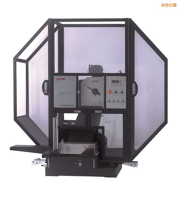 自貢金屬擺錘沖擊試驗(yàn)機(jī)